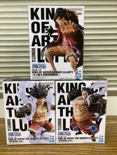 ワンピース KING OF ARTIST ルフィ 3体セット