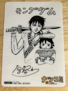 キングダム サイン入 2025年最新】原泰久 サインの人気アイテム - メルカリ