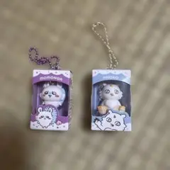 ちいかわ フィギュア付きキーホルダー モモンガ あのこ 2種セットのサムネイル