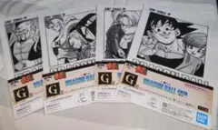一番くじ DRAGON BALL 40th G賞 クリアファイル4種セット