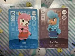 あつ森 amiiboカード リサ カイゾー