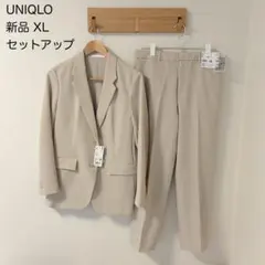 新品 ユニクロ 感動ジャケット 感動スリムパンツ ベージュ XL セットアップ