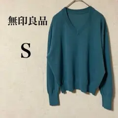 【無印良品】 UVカットVネック長袖セーター S ダークグリーン ヘンプ混 薄手