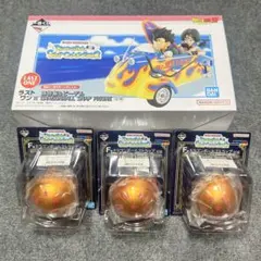ドラゴンボール一番くじ ラストワン賞＋F賞3点セット