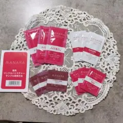 MANARA ホットクレンジングゲル トライアルセット