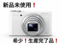❗️限定価格❗️《新品未使用》SONY Cyber-shot DSC-WX500のサムネイル