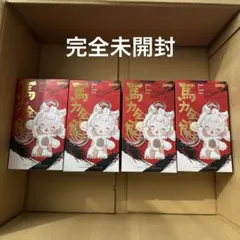 Have a Good Run 馬力全開　完全未開封　匿名配送