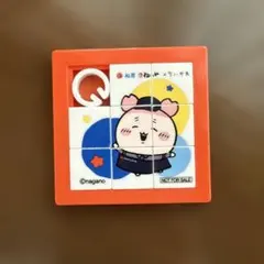 ちいかわ 松屋 スライドパズル