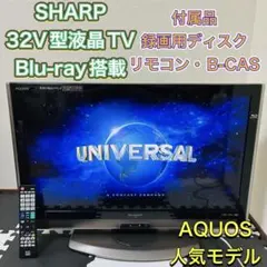 2026年最新】lc-32dx3の人気アイテム - メルカリ