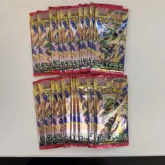 ポケモンカードゲーム ストームエメラルド 未開封パック 20パック