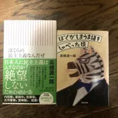 Item thumbnail for item 2bfe39d1-5500-4c62-867b-df160abb8003