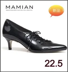 新品 MAMIAN ポインテッドトゥレースアップパンプス 22.5 ヒール5㎝