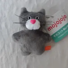 mojojojo GIGO限定　マスコットぬいぐるみvol.1 グレー　ねこ
