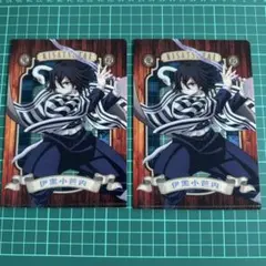 鬼滅の刃　伊黒小芭内　ミニクリアファイル