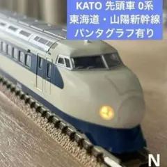 2026年最新】KATO 0系新幹線 4両の人気アイテム - メルカリ