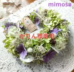 Natural＊アナベル紫陽花とホワイトリース＊ドライフラワーリース