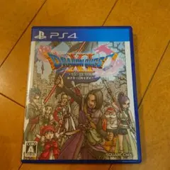 ドラゴンクエストXI PS4