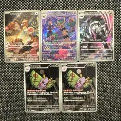 2025年最新】arパックの人気アイテム - メルカリ