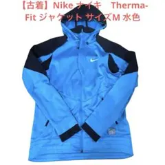 【古着】Nike ナイキ　Therma-Fit ジャケット サイズM 水色