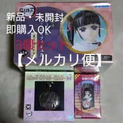 鬼滅の刃【栗花落カナヲ】ちょこのせフィギュア/懐中時計/トゥインクルドーリー2