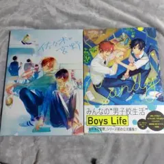 2026年最新】春園ショウ アートコレクションの人気アイテム - メルカリ