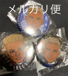 ELLY 缶バッチ 3点セット