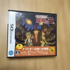 レイトン教授と魔神の笛 ニンテンドーDS