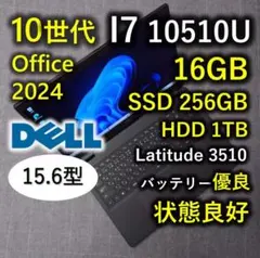 Dell 良好 爆速 10世代i7 16gb 256GB SSD + 1TB