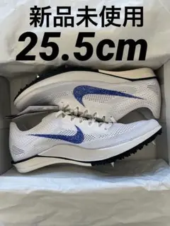 ナイキ ズームX ドラゴンフライ2 FP ブループリント マルチカラー 27.5 楽天市場】【お取り寄せ商品】NIKE ZOOMX DRAGONFLY 2 FP