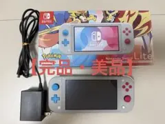 【完品・美品】Nintendo Switch Lite ザシアン・ザマゼンタ
