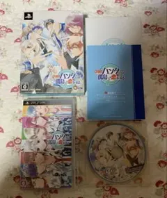 O＊G＊A 鬼ごっこロワイアル ハンターは孤島で恋をする 限定版