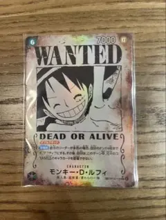 モンキー・D・ルフィ OP13-118 wanted SEC - メルカリ