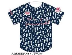 2026年最新】丸山和郁 ユニフォームの人気アイテム - メルカリ
