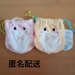 ころはむコロン きんちゃく 2点セットのサムネイル