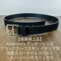 【艶感極上品】アンダーソンズ イタリア製 ユーロメタル刻印有り 高級ドレスベルト Anderson's - 【艶感極上品】アンダーソンズ イタリア製 ユーロメタル