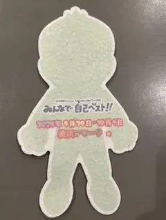 2026年最新】小田和正発泡スチロールの人気アイテム - メルカリ