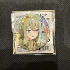 プロセカ グリッター缶バッジ グリ缶 vol. 49C 草薙寧々