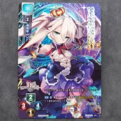旧lycée (リセ)キラカード、ラッキーカード未交換まとめ売り リセ Lycee ラッキーカード 世界のワタール・アッカシ交換セット