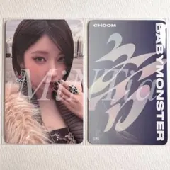 BABYMONSTER CHOOM MV ラントレ セルカ 1枚 アサ
