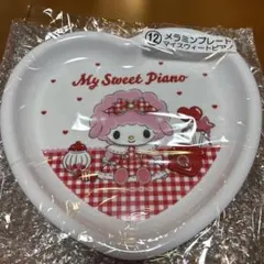 サンリオ当りくじ マイメロディマイスウィートピアノ メラミンプレート