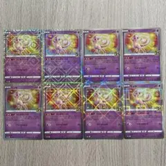 ミュウ ミラー パラレル　ふしぎなしっぽ　8枚セット