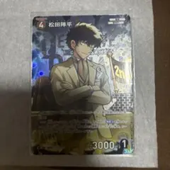 名探偵コナン カード　松田陣平　RP 疾風の煌めき
