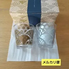 未使用 食器 グラス コップ ペアグラス モダン 金銀 ガラス セット お揃い