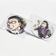 鬼滅の刃 webshopくじ 不死川玄弥 缶バッジ - メルカリ