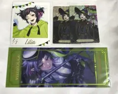 ツイステ クリアカード、フォト風カード、ウエハース リリア