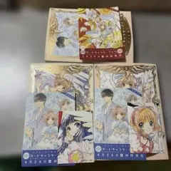 2026年最新】なかよし60周年記念版 カードキャプターさくら 1の人気