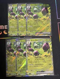 オリーヴァex 6枚セット スタートデッキノーマル　RR