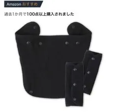 抱っこ紐カバー、3点セット