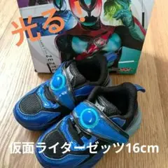 仮面ライダーゼッツ光るキッズシューズ16cmのサムネイル