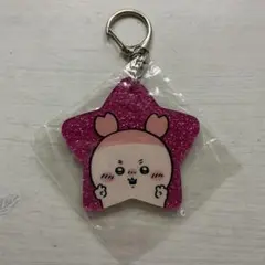 ちいかわ ラメアクリルキーホルダー2 古本屋
